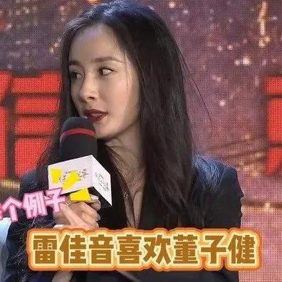 吃瓜杨幂视频在线观看,揭秘娱乐圈幕后故事