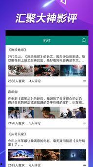 读心声吃大瓜全集免费视频,揭秘全集免费视频背后的精彩故事