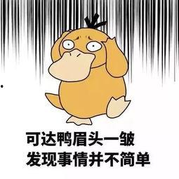 读心声吃大瓜全集免费视频,揭秘全集免费视频背后的精彩故事