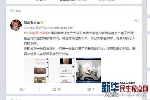 吃瓜网独家爆料视频大全,视频大全揭秘娱乐圈幕后真相