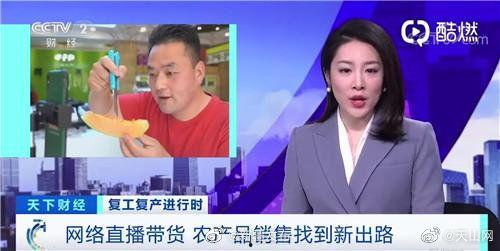 德宏吃瓜新闻视频播放,视频播放背后的热点追踪