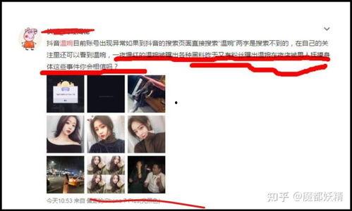 网红合集吃瓜视频大全,笑料百出，精彩纷呈！