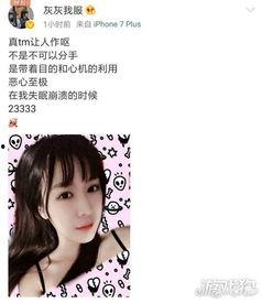 张大仙事件分析吃瓜视频,吃瓜视频背后的网络舆论风暴