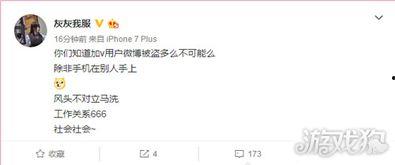 张大仙事件分析吃瓜视频,吃瓜视频背后的网络舆论风暴