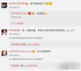 张大仙事件分析吃瓜视频,吃瓜视频背后的网络舆论风暴