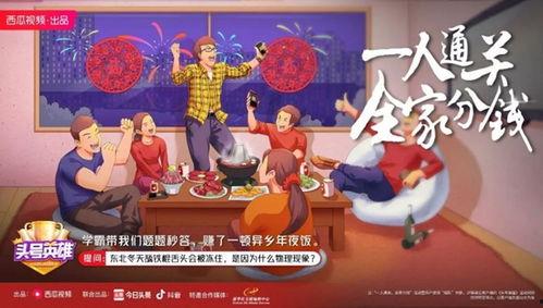 抖音吃瓜表演视频大全,趣味横生的娱乐盛宴