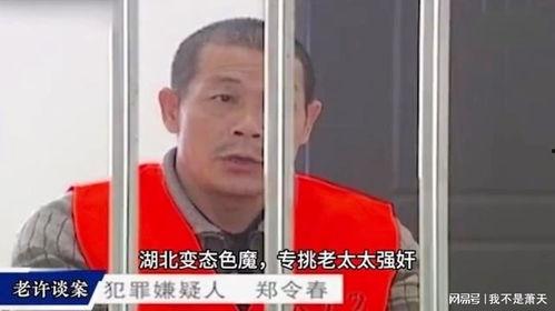 吃瓜博主老太太视频在线观看,揭秘吃瓜博主幕后故事