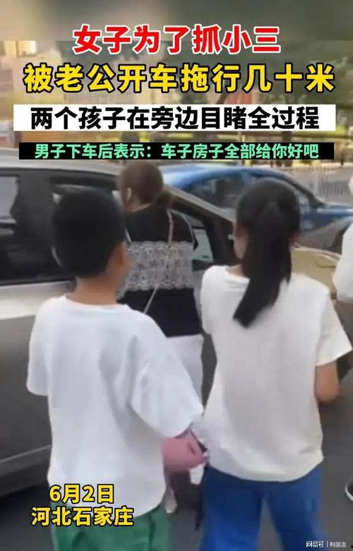 南宁小三吃瓜事件视频,一场网络热议的婚姻纠葛揭秘