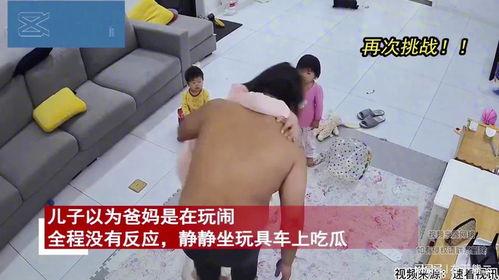 老婆儿子在线吃瓜视频,老婆儿子在线共享吃瓜盛宴
