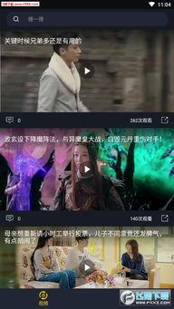 吃瓜的视频在线观看,在线观看的娱乐盛宴