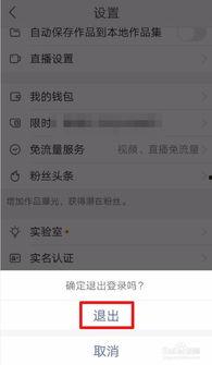 快手如何解锁吃瓜视频账号,畅享热门视频盛宴