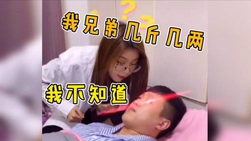 带你吃瓜学生搞笑视频,带你领略学生搞笑视频的魅力