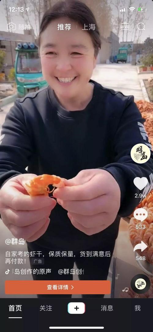 抖音吃瓜群众大娘视频,揭秘网络热点背后的真实故事
