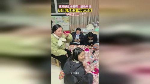 博兴幸福吃瓜事件视频,一场引发热议的社区冲突视频揭秘