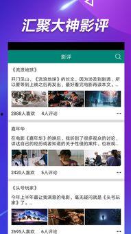 博兴幸福吃瓜事件视频,一场引发热议的社区冲突视频揭秘