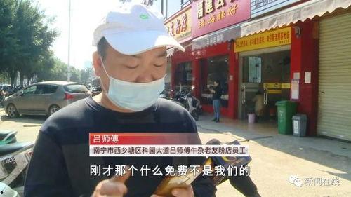 南宁吃瓜博主事件视频,网络舆论的风暴与反思