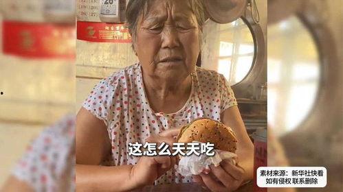 奶奶吃瓜搞笑视频,笑料百出萌态十足