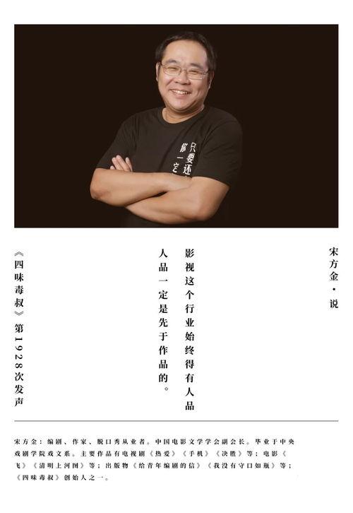 毒叔吃瓜视频大全,揭秘娱乐圈那些不为人知的幕后故事