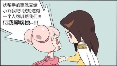 小乔视频吃瓜在线观看,带你领略网络红人的魅力瞬间