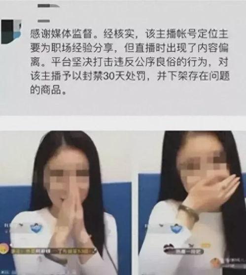 打假吃瓜主播视频,揭秘网络直播背后的真相