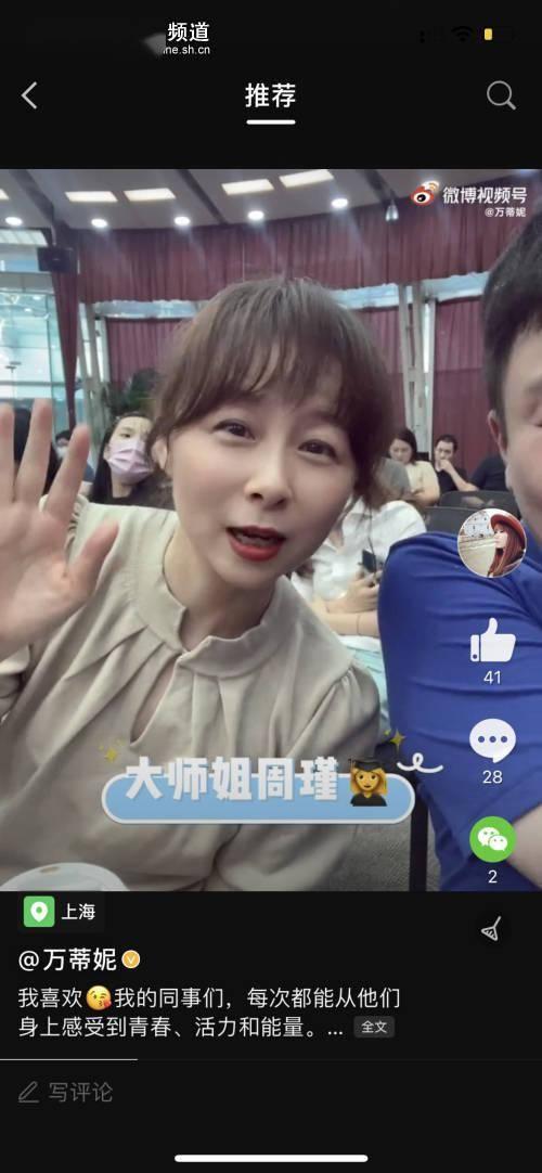 打假吃瓜主播视频,揭秘网络直播背后的真相