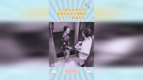 情侣争吵吃瓜视频,甜蜜与火药味的碰撞