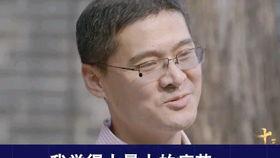 罗翔老师评论吃瓜视频是真的吗,真相与观点解读
