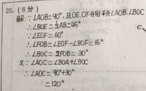 书法女教师吃瓜视频,吃瓜视频引发网友热议