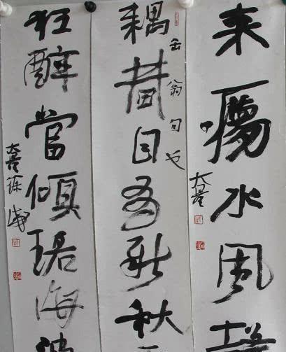 书法女教师吃瓜视频,吃瓜视频引发网友热议