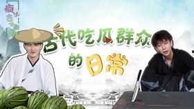 恶搞弟弟吃瓜群众视频在线观看