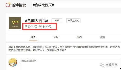 吃瓜视频话题怎么写,网络热议背后的娱乐现象解析