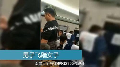 吃瓜男子踹女生屁股视频,吃瓜男子踹女生屁股事件引发热议