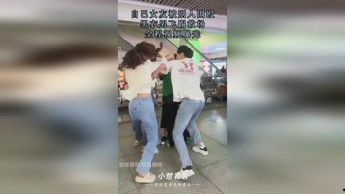 吃瓜男子踹女生屁股视频,吃瓜男子踹女生屁股事件引发热议