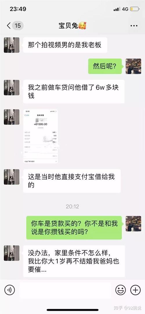 吃瓜群众自爆的视频,一场全民围观的热议风暴
