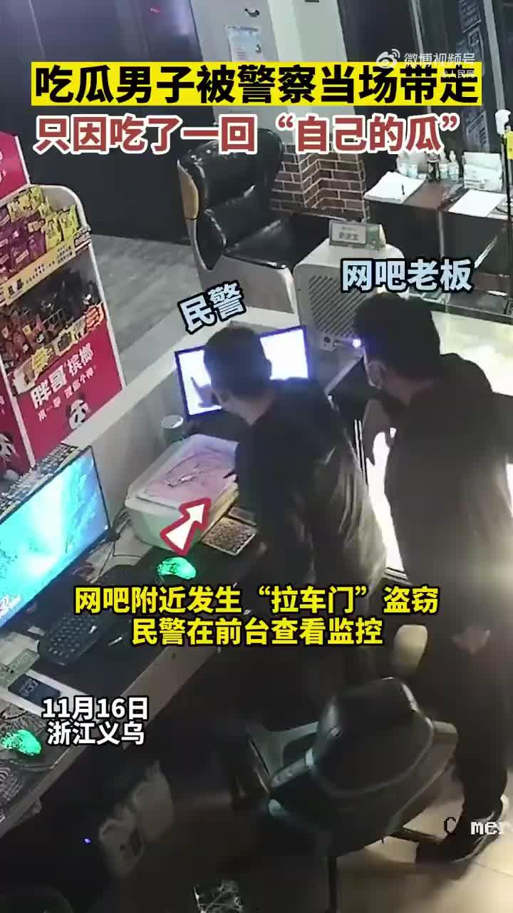 围观警察吃瓜视频大全下载,趣味瞬间，揭秘警营生活点滴