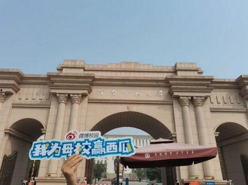 西亚斯学院吃瓜视频,一场吃瓜视频引发的校园热议