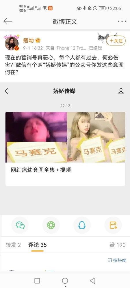 痞幼吃瓜视频文案搞笑,笑料横飞，带你领略“瓜界”风云