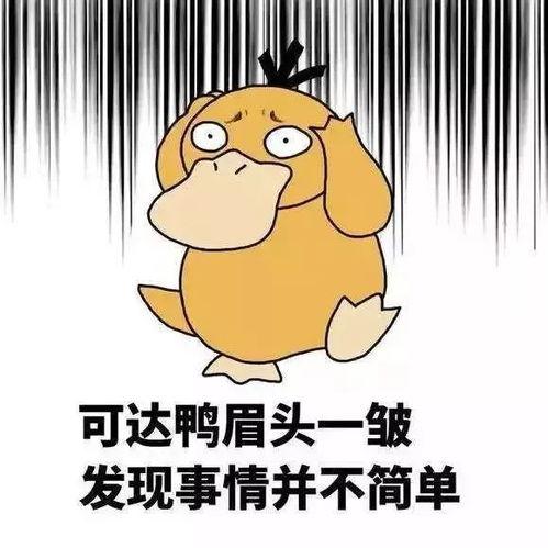 吃瓜旋转表情怎么做视频,吃瓜旋转表情视频教程