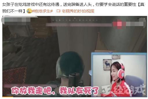 无忧男主播吃瓜视频大全,趣味横生的娱乐圈幕后故事