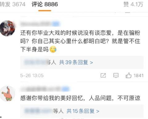 吃瓜大树视角视频,带你领略视频背后的趣味与真相