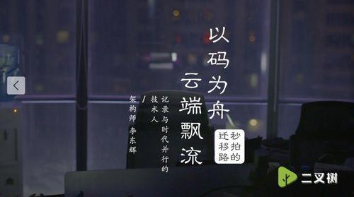 刷视频吃瓜是不是真的,网络时代的娱乐现象解析