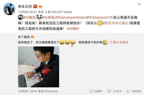 刷视频吃瓜是不是真的,网络时代的娱乐现象解析