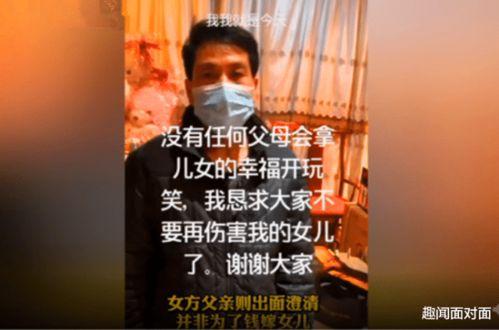 吃瓜事件新娘是谁啊视频,视频曝光背后的惊人真相