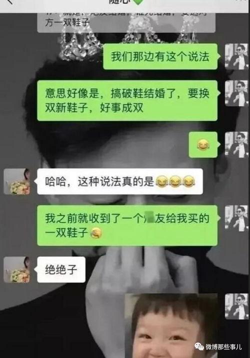 吃瓜事件新娘是谁啊视频,视频曝光背后的惊人真相