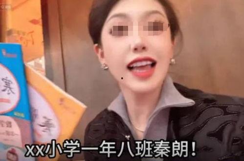吃瓜上海教师出轨视频,一场道德与伦理的较量