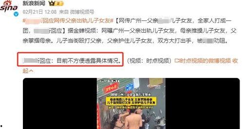 吃瓜上海教师出轨视频,一场道德与伦理的较量