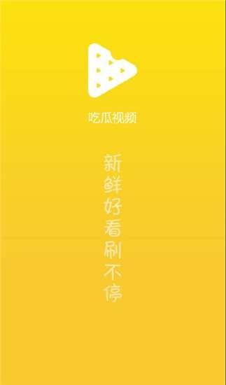 怎么找吃瓜视频下载,轻松下载热门吃瓜视频的独家秘籍