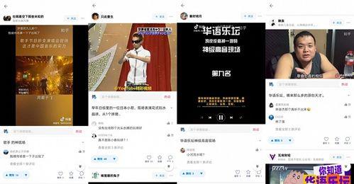 知乎吃瓜配音怎么做视频,揭秘热门短视频幕后技巧