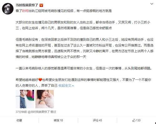 吃瓜看分手视频怎么看,分手视频背后的情感解读