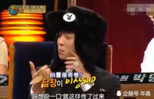 内娱爆笑吃瓜事件视频,笑料百出，明星们“翻车”瞬间大盘点